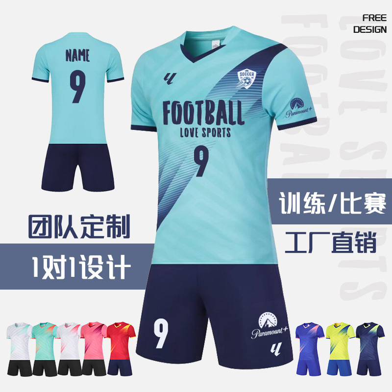 New Football Uniform Set, Football Training Uniform, Customized Team Uniform, Football Match Jersey with Printed Numbers, Quick-Drying Short-Sleeved Shorts New Football Uniform Set, Football Training Uniform, Customized Team Uniform, Football Match Jersey with Printed Numbers, Quick-Drying Short-Sleeved Shorts