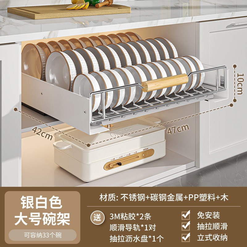 Estante de platos de extracción de cocina para gabinete tipo cajón estante de almacenamiento de platos de separación de platos de cesta de extracción estante de almacenamiento de platos