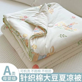 四件套;夏凉被;床罩床笠