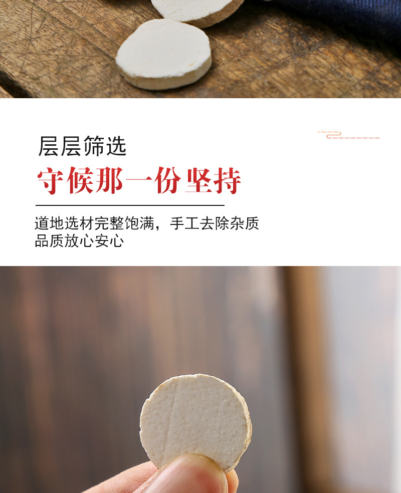 Tie Gun Shan Yao Slices (Dioscorea polystachya) — Dried Chinese Yam Round Slices, 500g quality and texture