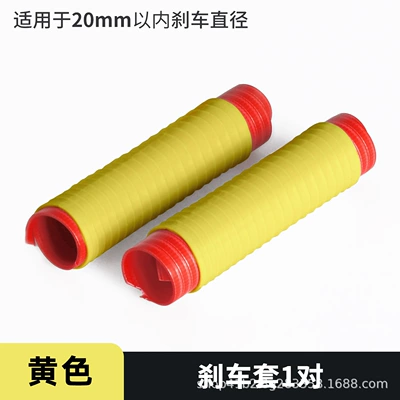 Cover Brake Horn Cover: Motorcycle Handle Cover - yellow-1-pair-of-brake-sleeves