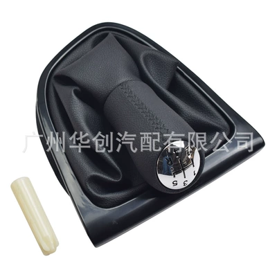 Cab and accessories: Dust Cover Shift Knob Gear