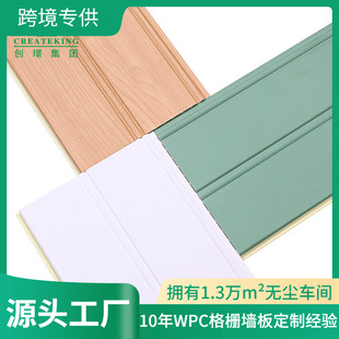 ��ɽ�S�� ���Z ���l195*9mm��ˮ�;�WPCľ�ܸ�ŏͺ��o���屳����