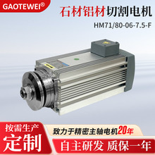 ���ஐ��늄әC7.5KW���ʸ������S�A�Ƭ�и�늙C�m���ľ���X��