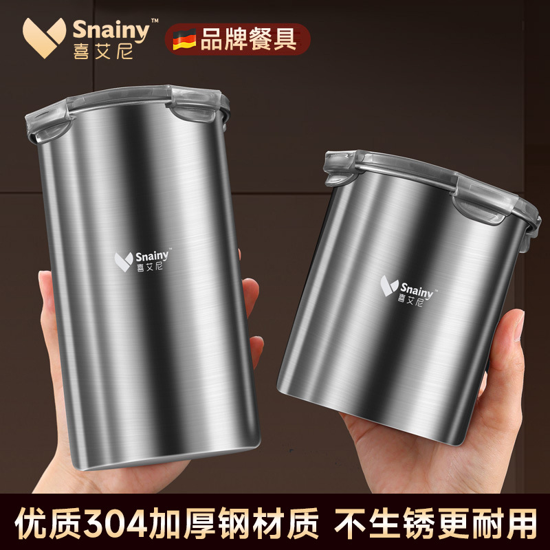 Food-Grade Tea and Coffee Bean Storage Cans, 304 Stainless Steel Sealed Cans, Moisture-Proof, Multi-Grain Storage Cans