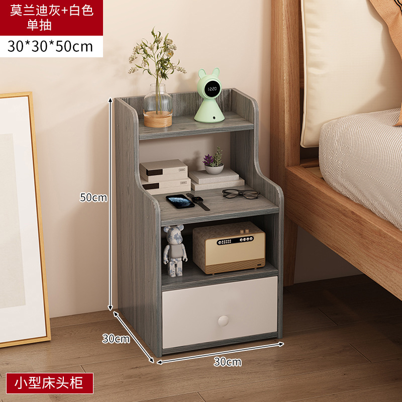 모딜란 그레이 싱글 드로우 30*30*50