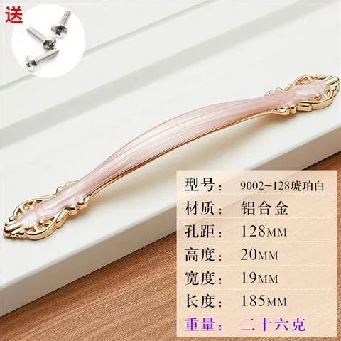 9002-128 Amber white aluminum alloy