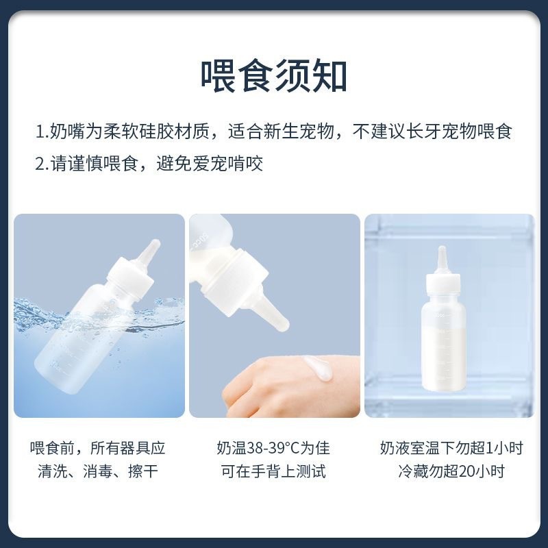Feeding bottle
