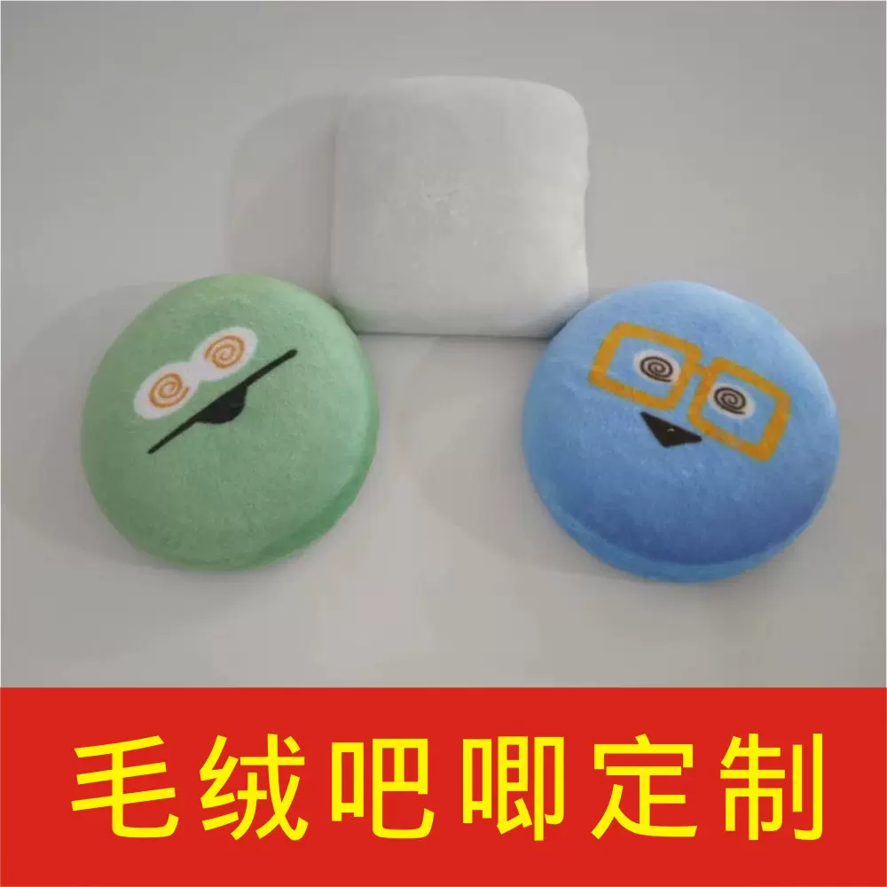 毛绒吧唧定制饼干可rua双闪PU胸牌勋章自印制作马口铁徽章定做