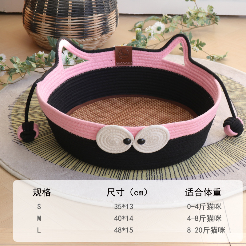 더블 볼 핑크 검은 고양이 귀 매트