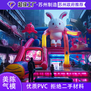 Customized Large Inflatable Model Shopping Mall Decoration Cyberpunk Style Beautiful Arch Small Kidsren's Inflatable Castle