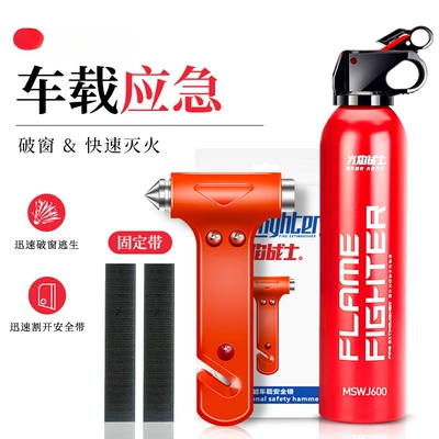 Window Breaker Car Emergency – Qəza çəkici - car-safety-hammer-fire-extinguisher-breaking-window-with-cutterescape-combination