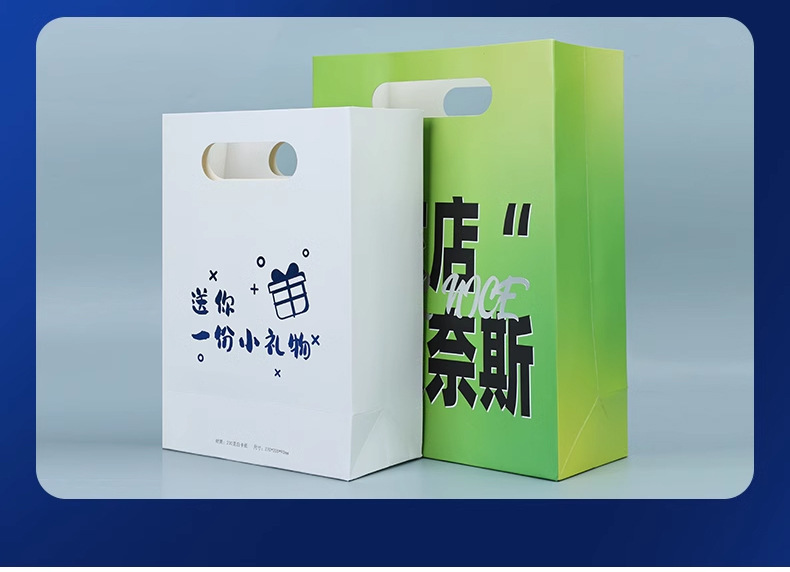 白卡纸袋-2_24.jpg