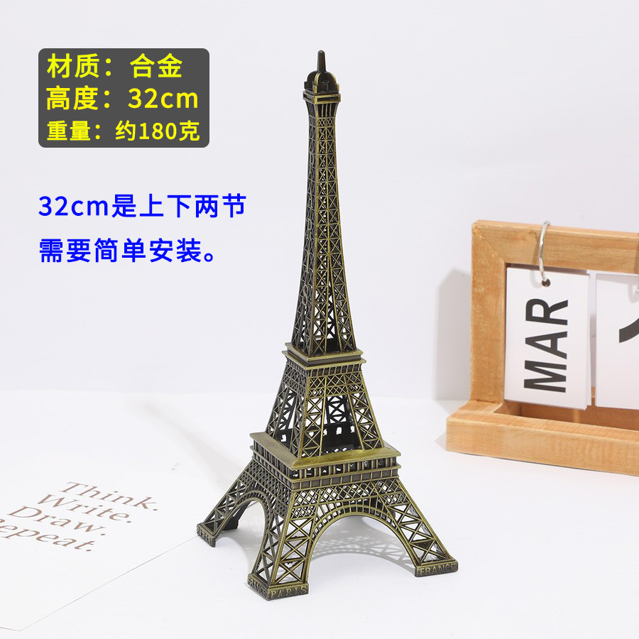 Perunggu 32CM