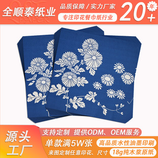 20���{ӡ������ʽ���y�ջ��yӡ����ɫ���βͽ��� �b��� ���͉|