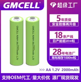 干电池;镍氢电池;纽扣电池