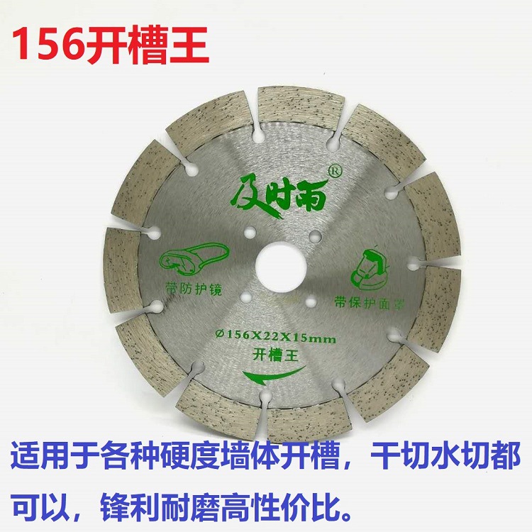 156 콘크리트 슬롯 킹 (10 구매 1 무료)