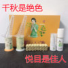 Female sex Beauty upgrade Paper tube catheter moxibustion Uterus Ovary Privacy nursing Privacy Set box