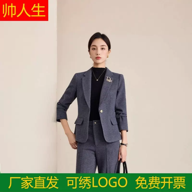 女裤子两件套装跨境秋冬季新款职业装高级感气质长袖小西装领外套