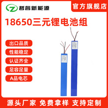 18650�늳ؽM48V늄�܇���܄����늳�10000mAh늄�����܇�늳�