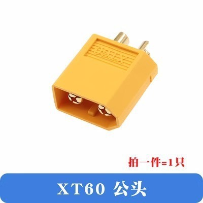 Amassエマスx30uxt60 x60h x90mr30リチウム電池大電流航型バナナプラグ|undefined