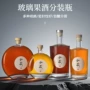自酿密封带盖透明果酒瓶