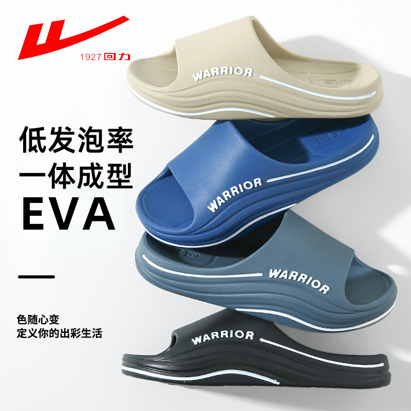 Pull Back Couple's Poop-Feeling Summer Home Thick-Soled Outer Wear High-Bottom Non-Stinky Feet Women's and Men's Non-Slip Anti-Odor Eva Slippers Pull Back Couple's Poop-Feeling Summer Home Thick-Soled Outer Wear High-Bottom Non-Stinky Feet Women's and Men's Non-Slip Anti-Odor Eva Slippers