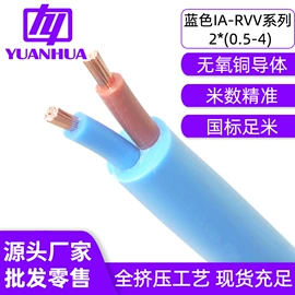 电力电缆;控制电缆;电子线