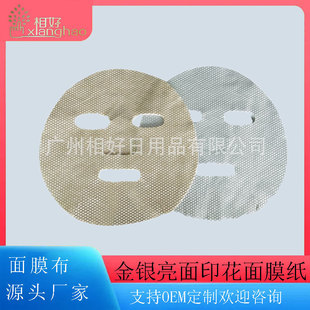 ���y����ӡ����Ĥ����C�C����Ĥ��ֲ���w�SDIYһ���Ը���Ĥ���l