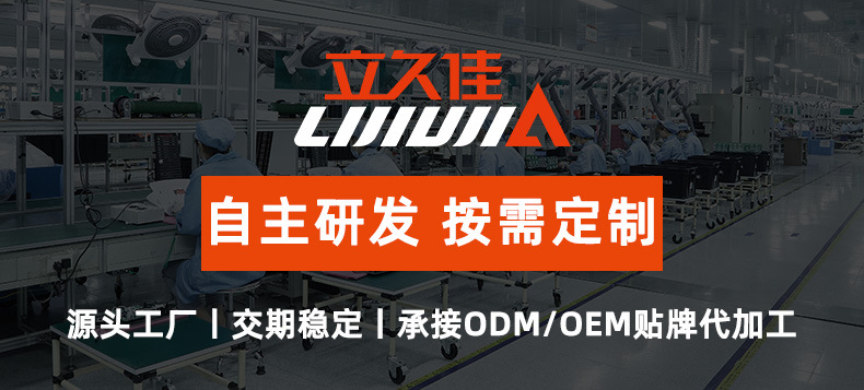 立久佳L589可折叠静音跑步机家用室内运动跑步机商用电动健身器材详情11