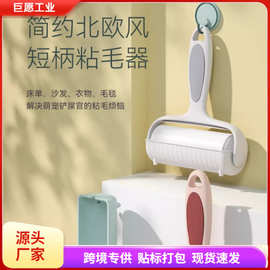宠物粘毛器猫毛清理器床上地毯刮毛去浮毛神器狗毛除毛刷猫咪用品
