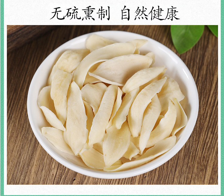 Dried Longya Lily Bulb Long Ya Bai He 200g Edible Herbal Slices for Tea Soup and Cooking in use