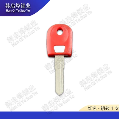 Motorcycle Key 939S 748 749 821