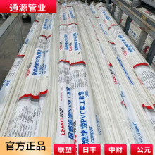 PVC�� 늹��׹�늾��� ��ȼ�^���䏝������Ҏ����ӿɶ��S�����l