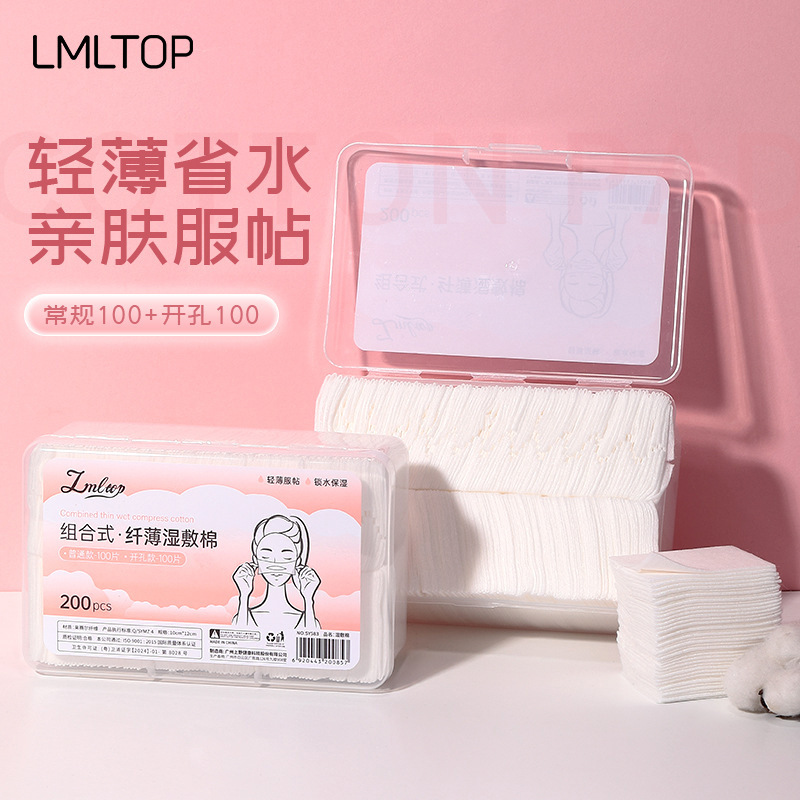 LMLTOP 222 piezas de bolsa elástica de algodón para maquillaje tipo sándwich, desechable, engrosada, para remover maquillaje, colección al por mayor