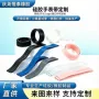 透气亲肤多色运动手表带