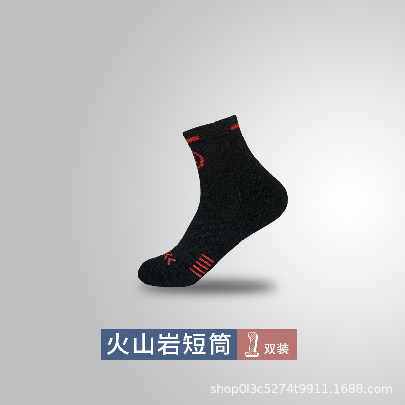 짧은 관 화산암