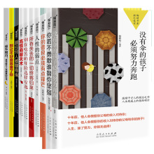 正版跟任何人都能聊得来 口才训练沟通技巧书籍人际交往社科书籍