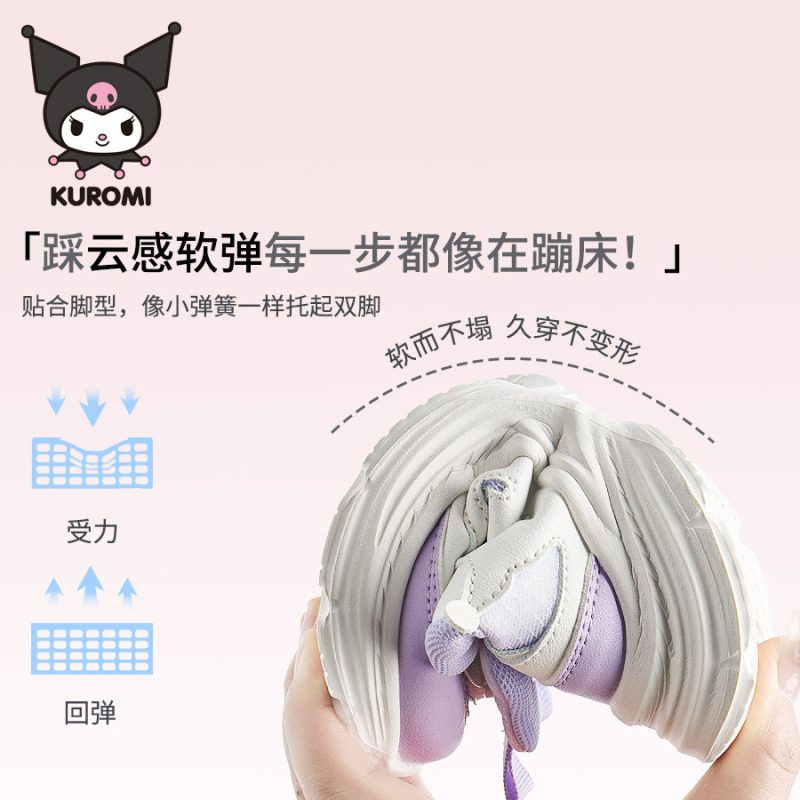 HelloKitty库洛米女童运动鞋2025春秋新款儿童透气老爹鞋中大童鞋|undefined