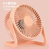 Small air fan, table mobile phone for elementary school students, 5inch, 6 inches, 8inch
