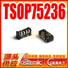 ����ͷ TSOP75236  �������ģ�� SMD 36kHz ����45m