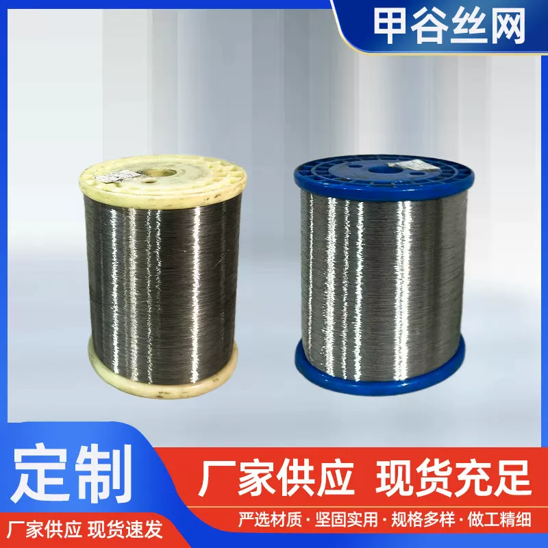 厂家现货不锈钢软丝316L国产12个镍加工轴型克重直排斜排工厂