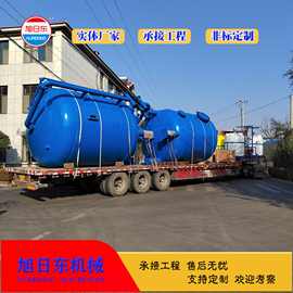 地表水过滤器 井水河水过滤系统 旭日东 多介质过滤器