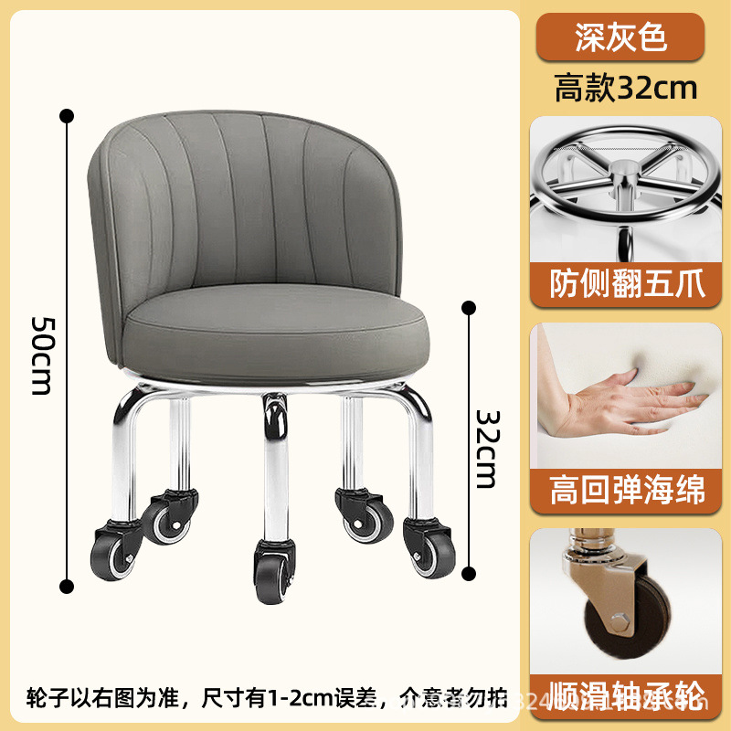 Rueda universal taburete pequeño para el hogar, taburete de poleas elevadas, cambio de zapatos, banco giratorio con ruedas, silla de respaldo móvil para niños con 5 ruedas