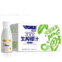 ������եҬ֭245ml*10�rեҬ��ˮҬ��ֲ�ﵰ�����Сƿ�Y���b����