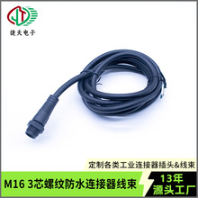 ���Ƽӹ��ݼyM16�����^����3о���^��������̫��ܹ��I�Դ��̖��