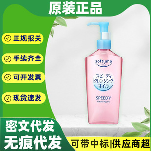 �ձ�ԭ�b��/�z�M��ж�y���۲�Ę���坍�غ���ˬж�y230ml���l