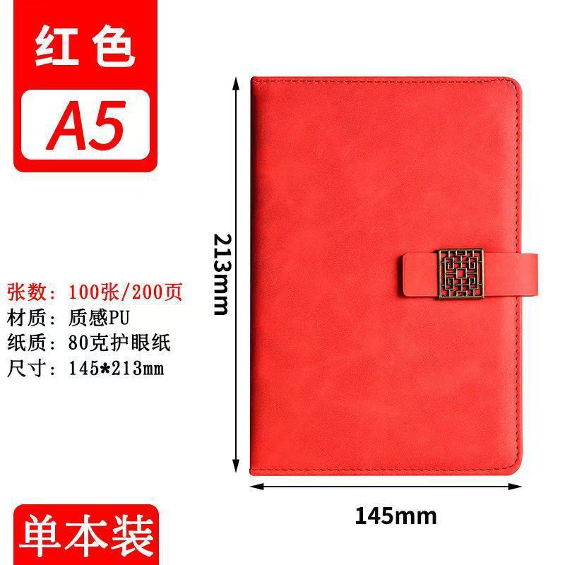 a5笔记本定制logo商务办公送礼加厚软皮高颜值搭扣记事本礼盒本子|undefined