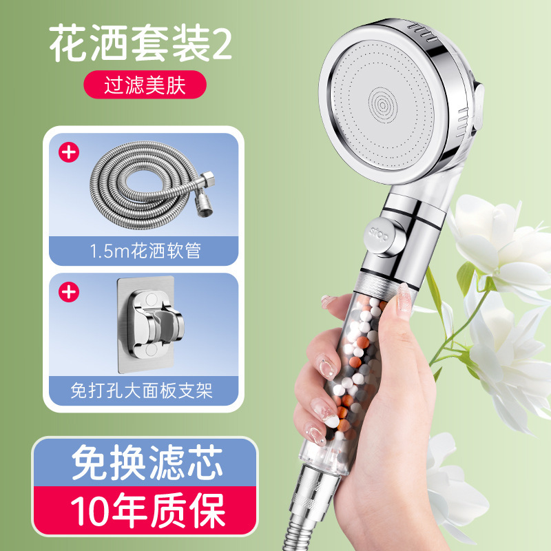 ブースターフィルターシャワーヘッド家庭用給湯器バス蛇口acf浄水脱塩素マイナスイオンシャワーヘッド|undefined