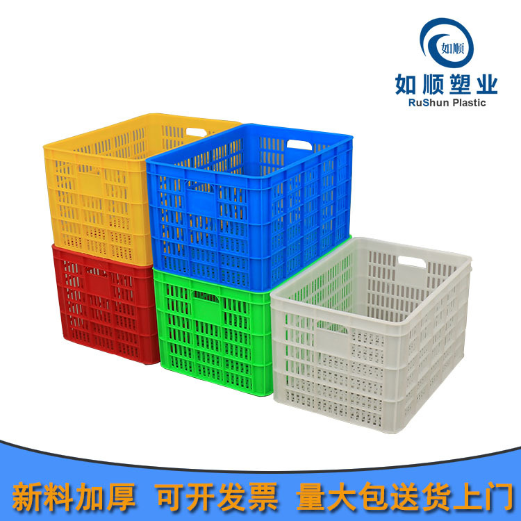 纯白色pe原料592塑料周转筐 橘子苹果 橙子筐 市场批发周转塑料筐